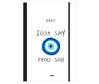 Next ημερολόγιο 2027 Trends ftou sou ημερήσιο flexi με λάστιχο 12x17εκ.