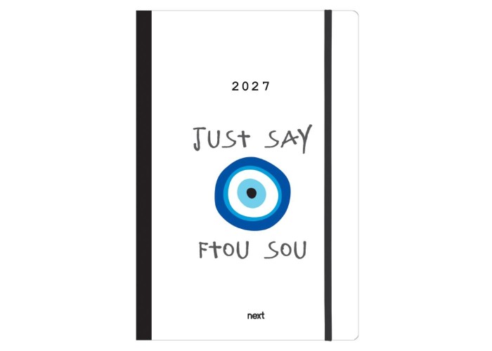 Next ημερολόγιο 2027 Trends ftou sou ημερήσιο flexi με λάστιχο 12x17εκ.