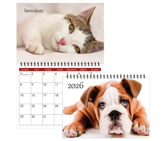 Next μηνιαίο πλάνο τοίχου 2026 dogs - cats σπιράλ 20x23εκ., 13φ.