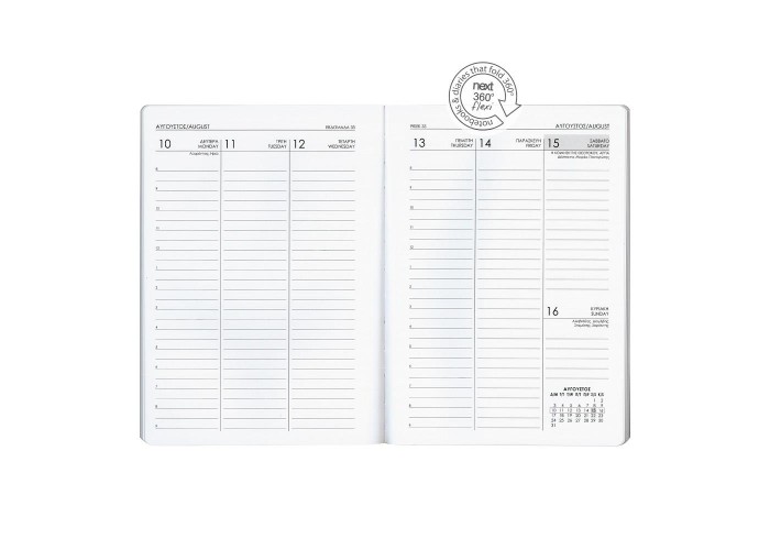 Next ημερολόγιο 2026 Natural εβδομαδιαίο flexi πορτοκαλί με λάστιχο 17x25εκ.