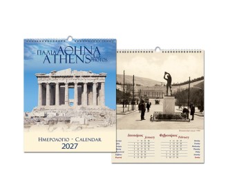 Next ημερολόγιο τοίχου 2027 