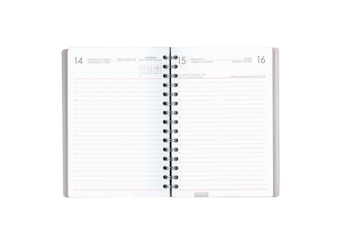 Next ημερολόγιο 2026 basic ημερήσιο σπιράλ μπορντώ 14x21εκ. Δυνατότητα εκτύπωσης Next ημερολόγιο 2026 basic ημερήσιο σπιράλ μπορντώ 14x21εκ. Δυνατότητα εκτύπωσης