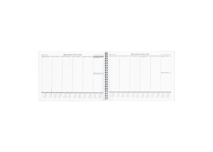 Next πλάνο 2026 basic εβδομαδιαίο γραφείου σπιράλ 24x32εκ.