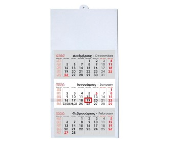 Next ημερολόγιο τοίχου 2026 τριμηνιαίο λευκό 33x60εκ.