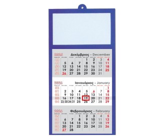 Next ημερολόγιο τοίχου 2026 τριμηνιαίο μπλε 33x60εκ.