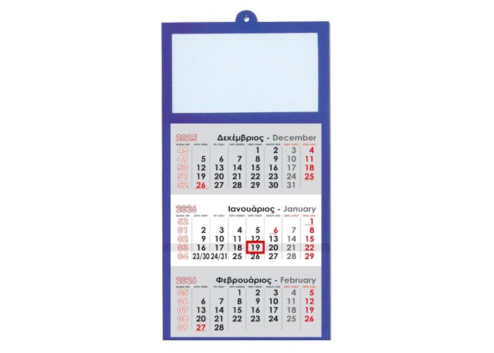 Next ημερολόγιο τοίχου 2026 τριμηνιαίο μπλε 33x60εκ.