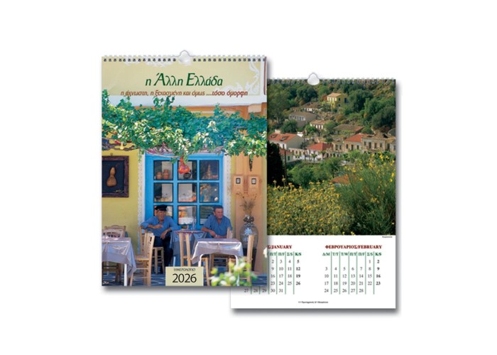 Next ημερολόγιο τοίχου 2026 