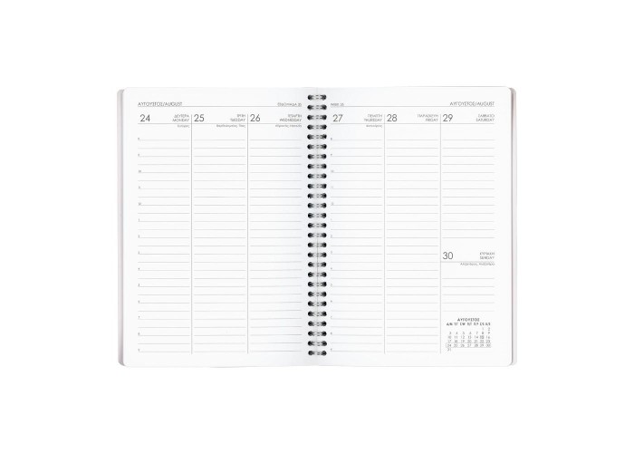 Next ημερολόγιο 2026 basic εβδομαδιαίο σπιράλ 17x25εκ. Next ημερολόγιο 2026 basic εβδομαδιαίο σπιράλ 17x25εκ.