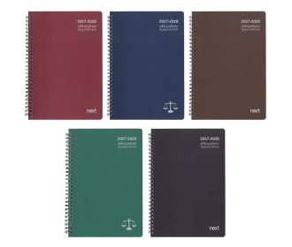 Next ημερολόγιο 2027-28 classic εβδομαδιαίο δικηγόρων σπιράλ 17x25εκ.