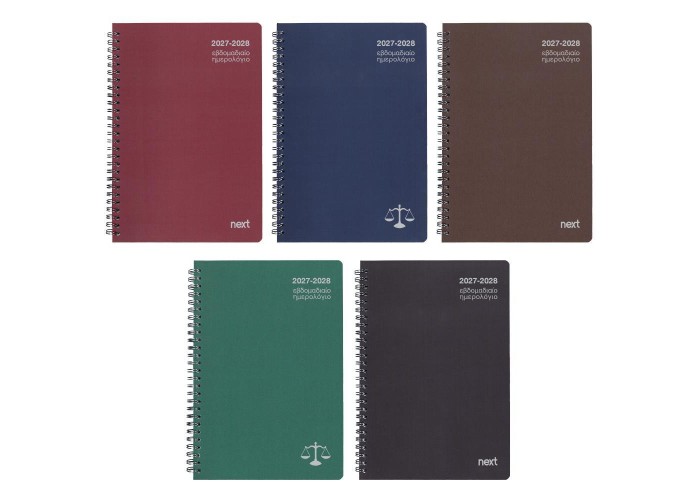Next ημερολόγιο 2027-28 classic εβδομαδιαίο δικηγόρων σπιράλ 17x25εκ.