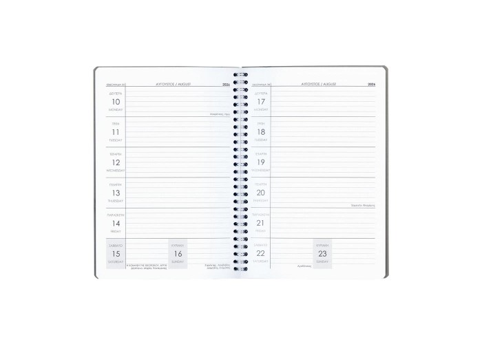 Next ημερολόγιο 2026 classic εβδομαδιαίο δικηγόρων σπιράλ 1 έτους 17x25εκ.