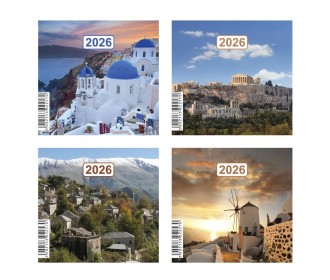 Next μηνιαίος ημεροδείκτης 2026 τοπία 9x9εκ.