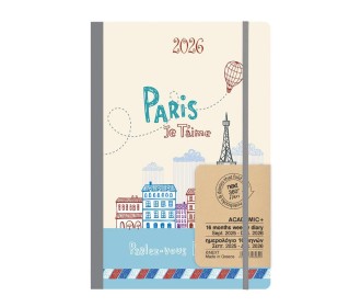 Next ημερολόγιο ACADEMIC+ 9/2025-12/2026 Gallery εβδομαδιαίο flexi 14x21εκ. Paris Next ημερολόγιο ACADEMIC+ 9/2025-12/2026 Gallery εβδομαδιαίο flexi 14x21εκ. Paris