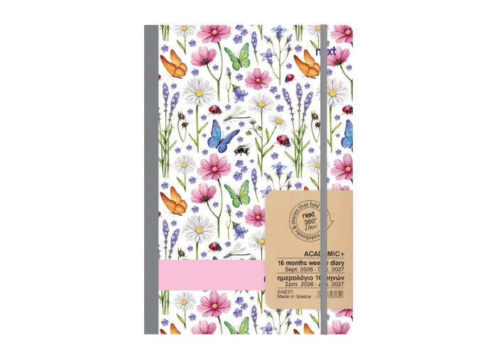Next ημερολόγιο ACADEMIC+ 9/2026-12/2027 Gallery εβδομαδιαίο flexi 14x21εκ.  Πεταλούδες