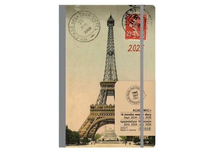 Next ημερολόγιο ACADEMIC+ 9/2024-12/2025 Gallery εβδομαδιαίο flexi 14x21εκ. Eiffel