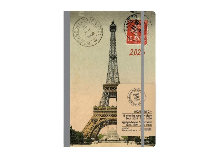 Next ημερολόγιο ACADEMIC+ 9/2025-12/2026 Gallery εβδομαδιαίο flexi 14x21εκ. Eiffel