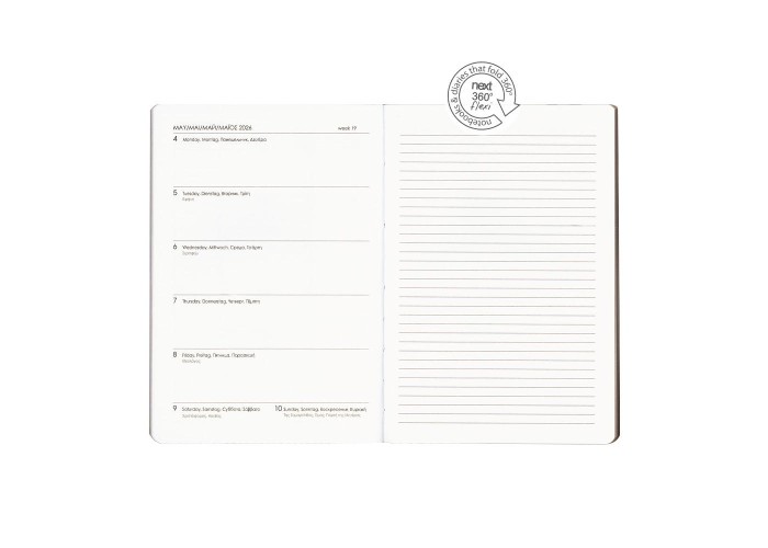 Next ημερολόγιο ACADEMIC+ 9/2026-12/2027 Gallery εβδομαδιαίο flexi 14x21εκ. Watercolour