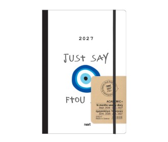 Next ημερολόγιο ACADEMIC+ 9/2026-12/2027 Gallery εβδομαδιαίο flexi 14x21εκ. Ftou sou Next ημερολόγιο ACADEMIC+ 9/2026-12/2027 Gallery εβδομαδιαίο flexi 14x21εκ. Ftou sou