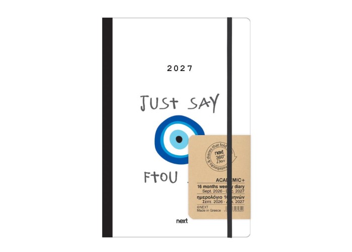 Next ημερολόγιο ACADEMIC+ 9/2026-12/2027 Gallery εβδομαδιαίο flexi 14x21εκ. Ftou sou
