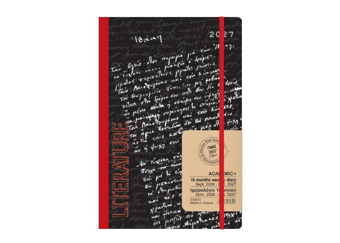 Next ημερολόγιο ACADEMIC+ 9/2026-12/2027 Gallery εβδομαδιαίο flexi 14x21εκ. Literature