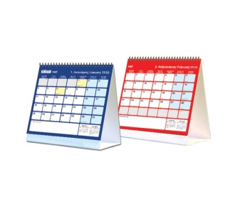 Next ημερολόγιο γραφείου (πυραμίδα) 2026 μηνιαίο σπιράλ Υ16x17εκ.