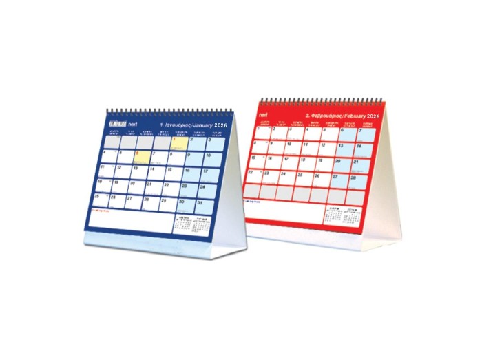 Next ημερολόγιο γραφείου (πυραμίδα) 2026 μηνιαίο σπιράλ Υ16x17εκ.