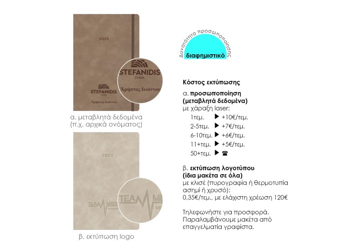 Next ημερολόγιο 2026 Cuba ημερήσιο flexi ροζ με λάστιχο 14x21εκ. Δυνατότητα εκτύπωσης