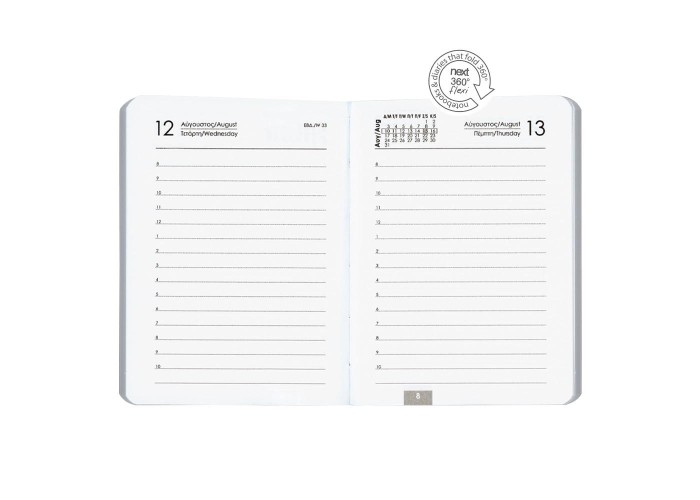 Next ημερολόγιο 2026 nomads ημερήσιο flexi μίνι 8x12εκ. Δυνατότητα εκτύπωσης
