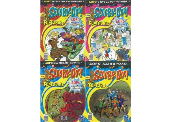 Περιοδικό κόμικς Scooby doo 36σελ.
