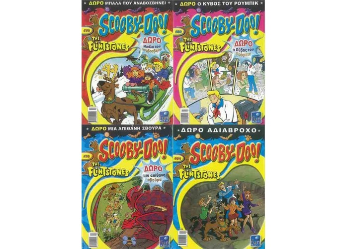 Περιοδικό κόμικς Scooby doo 36σελ. Περιοδικό κόμικς Scooby doo 36σελ.