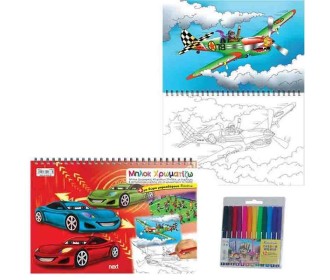 Next μπλοκ χρωματίζω για αγόρια με μαρκαδόρους 21x30εκ. 40φύλ. Next μπλοκ χρωματίζω για αγόρια με μαρκαδόρους 21x30εκ. 40φύλ.