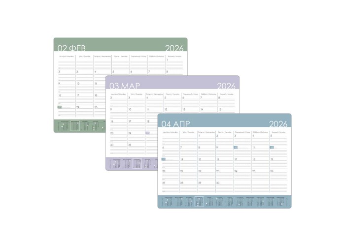 Next πλάνο 2026 μηνιαίο γραφείου Υ25x35εκ.