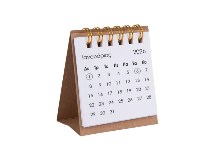 Next mini ημερολόγιο γραφείου (πυραμίδα) 2026 μηνιαίο σπιράλ λευκό Υ8x8εκ.