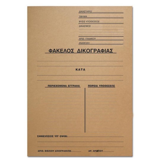 Next φάκελος δικογραφίας με αυτιά οικολογικός Υ33x24εκ. Next φάκελος δικογραφίας με αυτιά οικολογικός Υ33x24εκ.