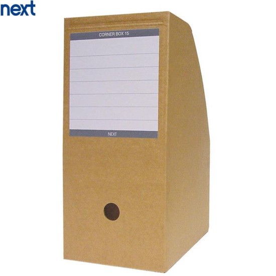 Νext θήκη περιοδικών οικολογική χάρτινη Υ32x28x15εκ. Νext θήκη περιοδικών οικολογική χάρτινη Υ32x28x15εκ.