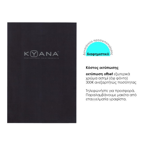 Next φάκελος παρουσίασης classic μπλε Υ32x24εκ. Δυνατότητα εκτύπωσης Next φάκελος παρουσίασης classic μπλε Υ32x24εκ. Δυνατότητα εκτύπωσης
