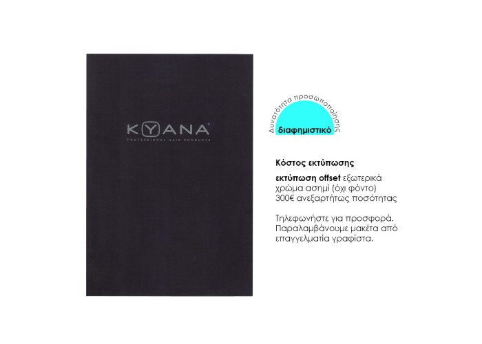 Next φάκελος παρουσίασης classic πράσινος Υ32x24εκ. Δυνατότητα εκτύπωσης Next φάκελος παρουσίασης classic πράσινος Υ32x24εκ. Δυνατότητα εκτύπωσης