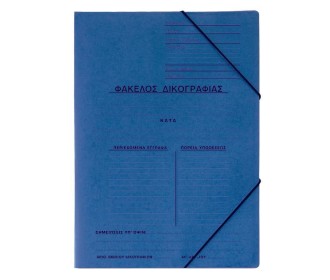 Next φάκελος δικογρ. με λάστιχο πρεσπάν μπλε Υ35x25εκ. Δυνατότητα εκτύπωσης Next φάκελος δικογρ. με λάστιχο πρεσπάν μπλε Υ35x25εκ. Δυνατότητα εκτύπωσης
