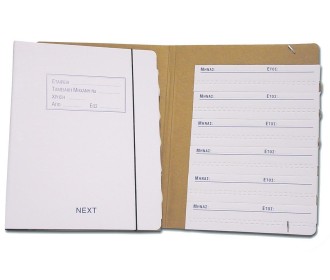 Next κουτί  Next κουτί