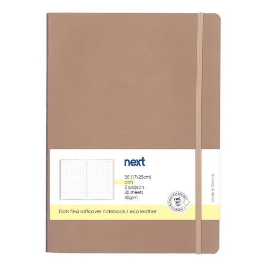 Next Premium μπεζ τετράδιο Dots flexi λάστιχο 2 θέματα 80 φύλλα 17x25εκ.