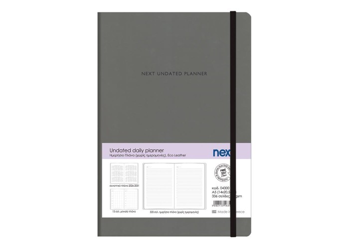 Next Undated daily planner premium flexi γκρι 14x20,5εκ.