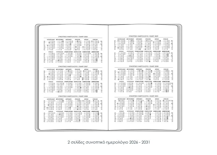 Next Undated daily planner premium flexi μπλε 14x20,5εκ.