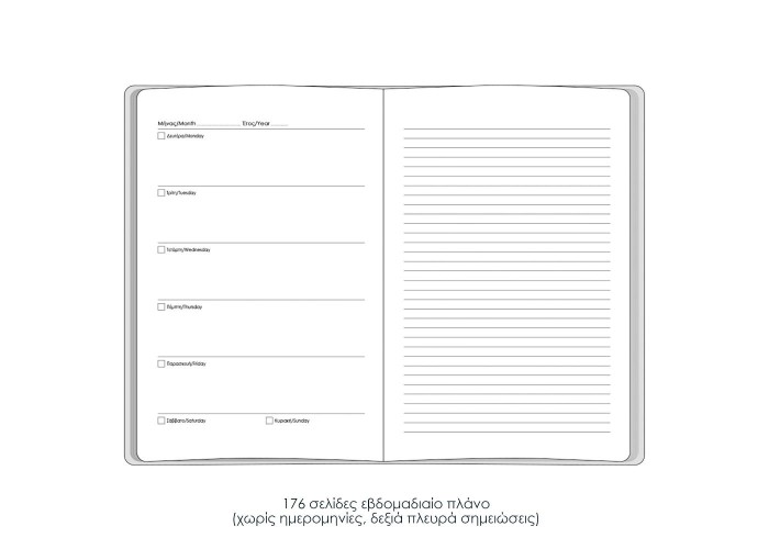 Next Undated weekly planner premium flexi κόκκινο 14x20,5 εκ.