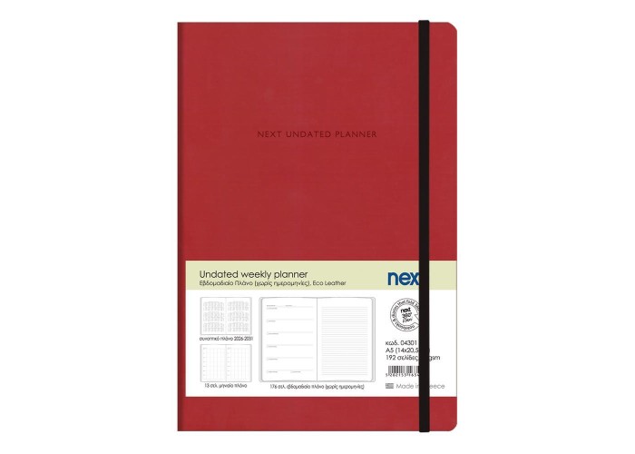 Next Undated weekly planner premium flexi κόκκινο 14x20,5 εκ.