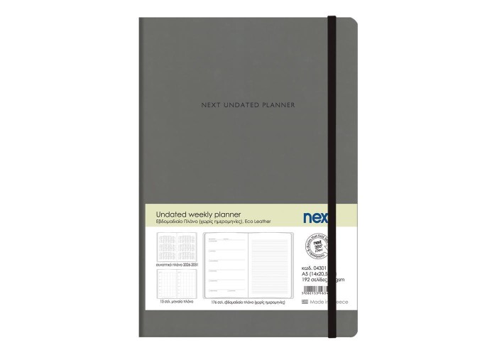 Next Undated weekly planner premium flexi γκρι 14x20,5 εκ.