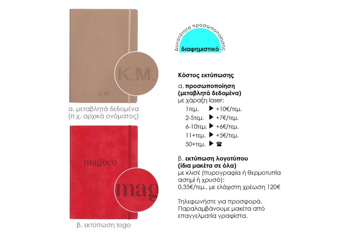 Next Undated weekly planner premium flexi μαύρο 14x20,5 εκ.