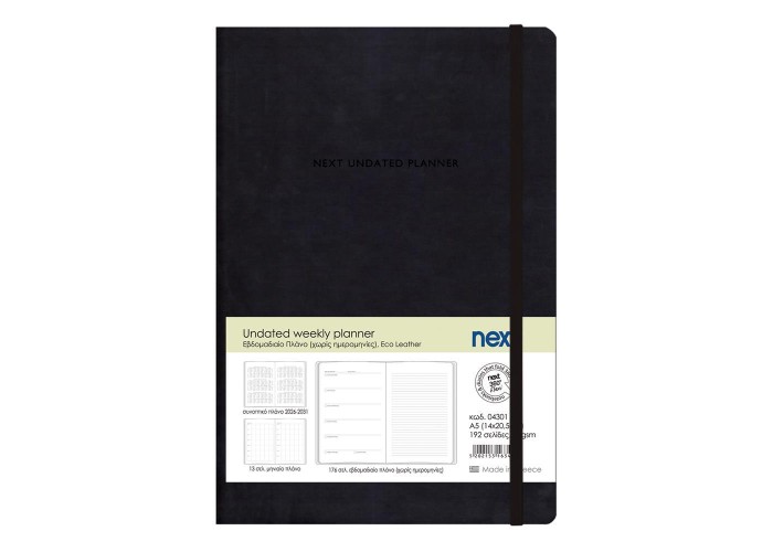 Next Undated weekly planner premium flexi μαύρο 14x20,5 εκ.