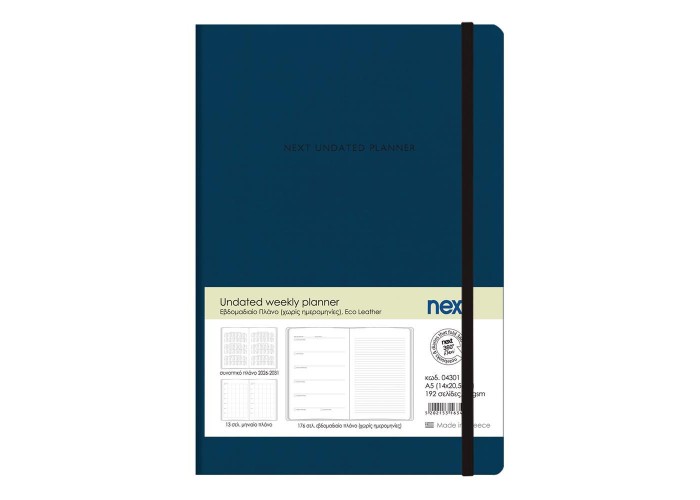 Next Undated weekly planner premium flexi μπλε 14x20,5 εκ.