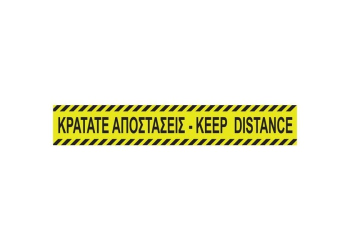 Νext επιγραφή αυτοκόλλητη, 8x48,7 εκ., Νext επιγραφή αυτοκόλλητη, 8x48,7 εκ.,