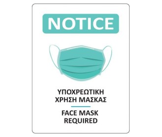 Νext επιγραφή αυτοκόλλητη  Νext επιγραφή αυτοκόλλητη